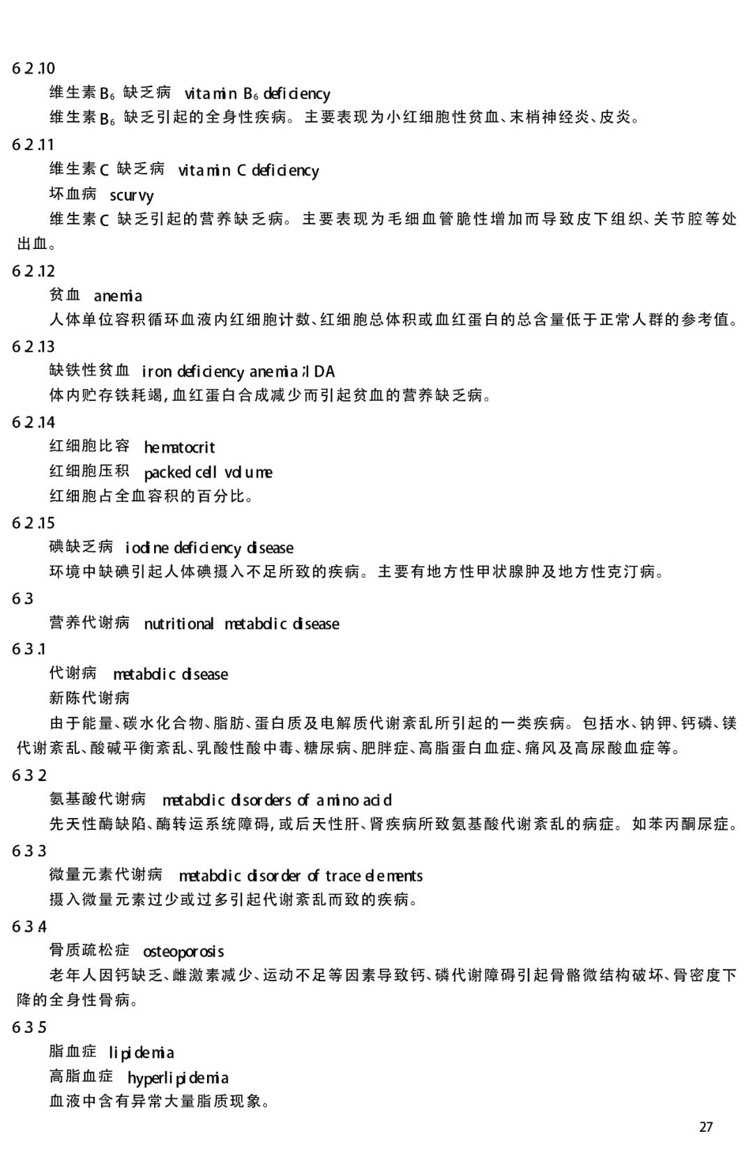 1565941773296273